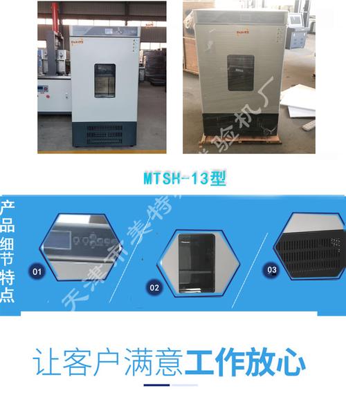mtsh-13波纹管养护箱适用范围:本产品是根据国家最新标准专为管材养护