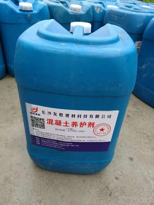 贵州混凝土养护剂,混凝土保水剂,混凝土养护产品别名联系方式详情介绍