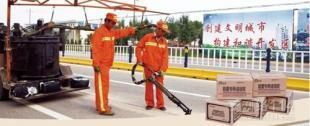 日照沥青路面养护材料道路灌封胶专业施工厂家_建筑建材_世界工厂网中国产品信息库