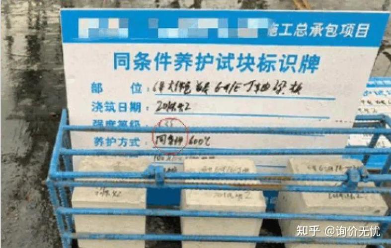 混凝土施工中水泥的养护技巧是什么?