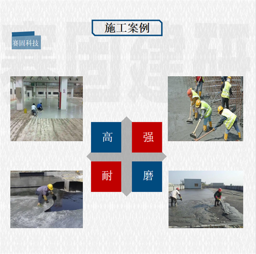 30min搅拌时间:30~60mpa抗压强度:搅拌施工方式:7天养护
